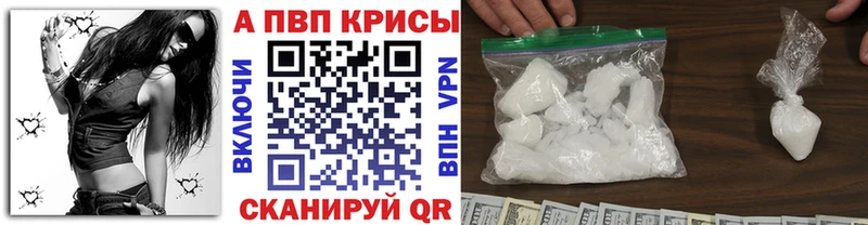 Купить наркотик Холмск Кодеин APVP ГАШИШ МЕФ КОКАИН
