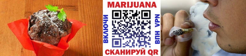 Cannafood конопля Холмск