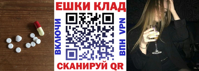 Экстази DUBAI где продают Холмск