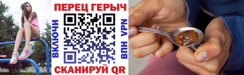 ГЕРОИН белый  Холмск 