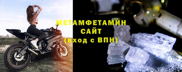 прущие крисы Абаза