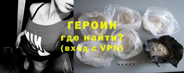 герыч Абдулино