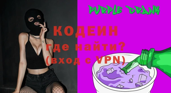 прущие крисы Абаза