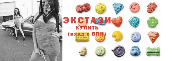 ПСИЛОЦИБИНОВЫЕ ГРИБЫ Алзамай