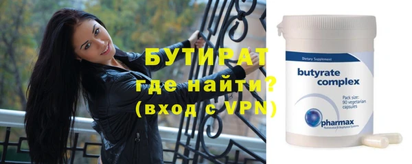 прущие крисы Абаза