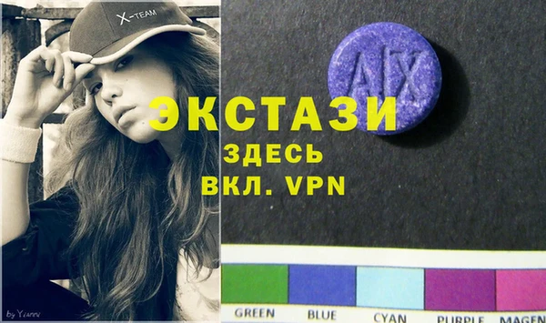 ПСИЛОЦИБИНОВЫЕ ГРИБЫ Алзамай