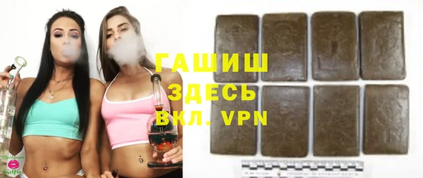 герыч Абдулино