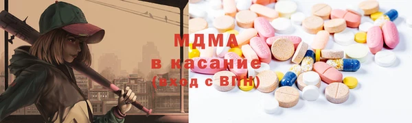 прущие крисы Абаза