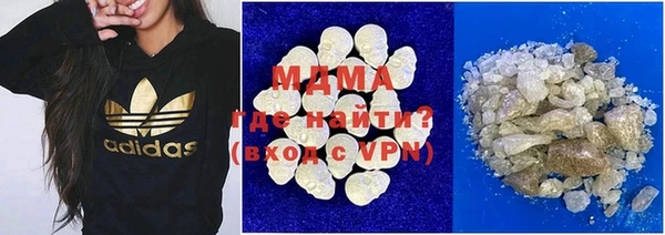 прущие крисы Абаза