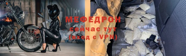 СК Абинск