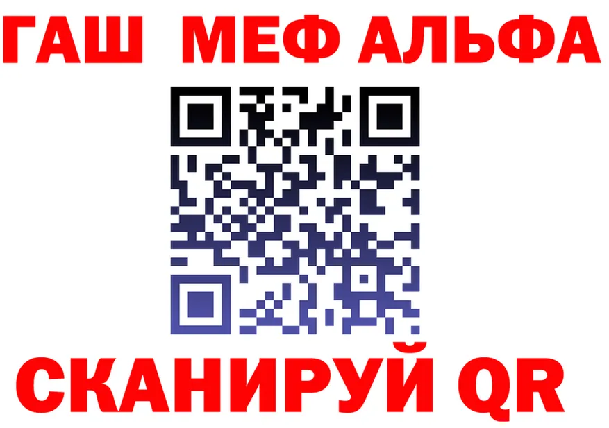 БУТИРАТ бутик маркетплейс площадка МЕГА Холмск