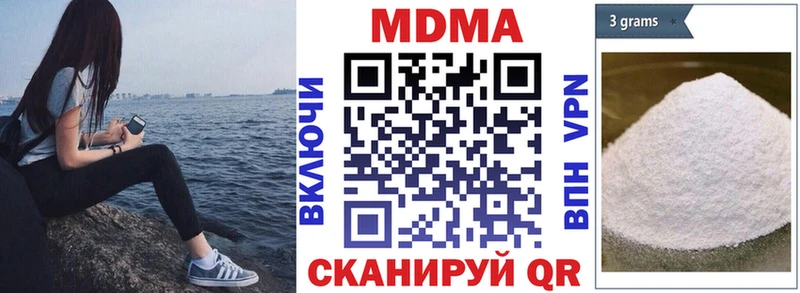 MDMA crystal  Холмск 