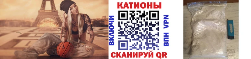 Мефедрон мука  Холмск 