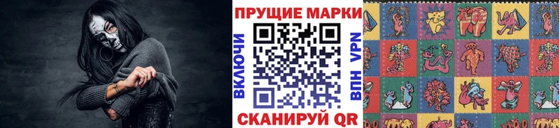 Марки NBOMe 1,5мг Холмск