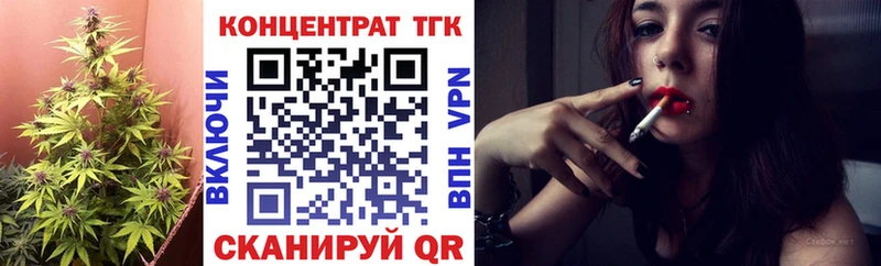 купить наркоту  Холмск  Дистиллят ТГК концентрат 